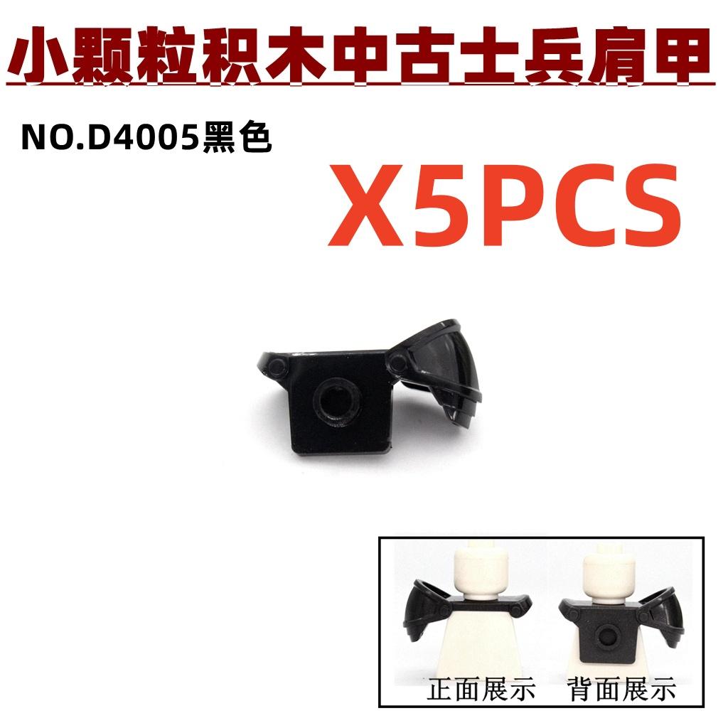 Military Building Blocks Medieval Solider Knights Figures Gifts Equipment Back Sword Accessories Shoulder Armor MOC