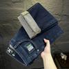 Men's Jeans New Autumn Slim Straight Pants Embroidered Washed Korean Style Trendy Versatile Long Pants