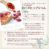 NICHIGA Fine Cut Rosehip Tea, 800g, Made with Wild Rosehips, Contains Natural Vitamin C, Pesticide-Free