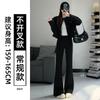 Slight Pants Women's New Autumn Small Drape Large Size Fat Mm Flared Pants Casual Horseshoe Pants