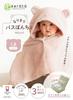Mabari Towel Bath Poncho for Babies and Kids, Hooded with Ears, 100% Cotton, Gift Box with Message Card, Made In Japan (Bear and Strawberry Design)
