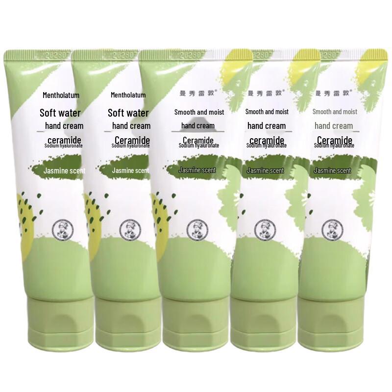 Mentholatum Silky Hydrating Jasmine Hand Cream