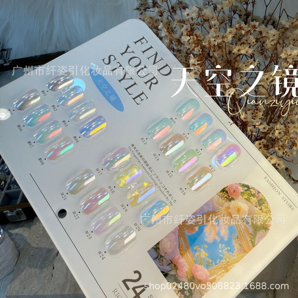 24-Color High-End Nail Art Gift Box: Magic Mirror, Aurora, Sky Mirror, Silk & Opal Powders for Mix and Match