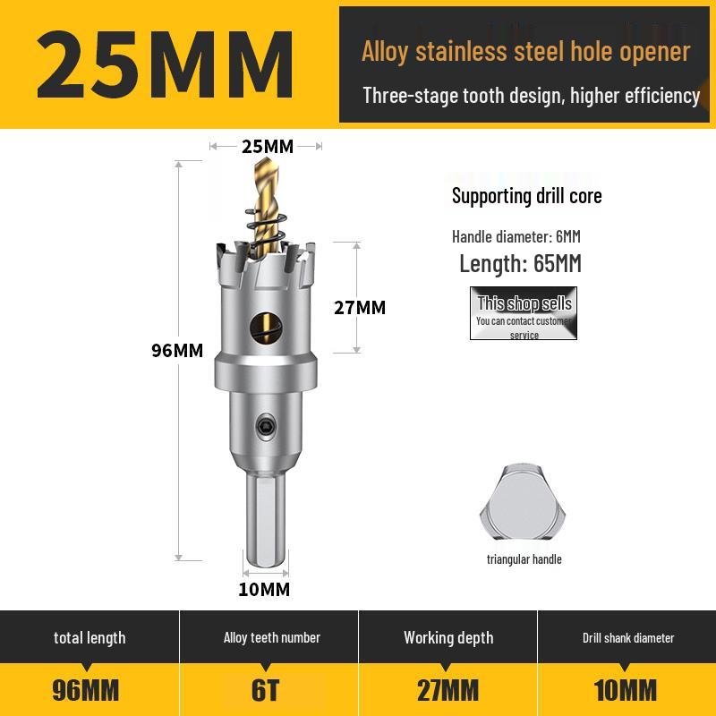 Stainless Steel Alloy Metal Hole Saw Drill Bit for Iron and Steel Plate Enlargement (50/75/110)