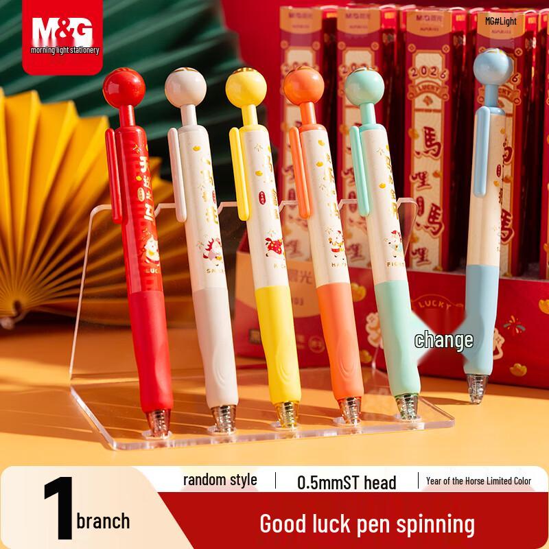 M&G Diverse 0.5mm Black Ink Pens
