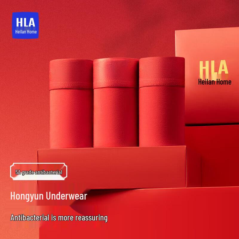 

Мужские антибактериальные боксеры HLA 5A цвета «счастливый красный» (3-Pack) XL