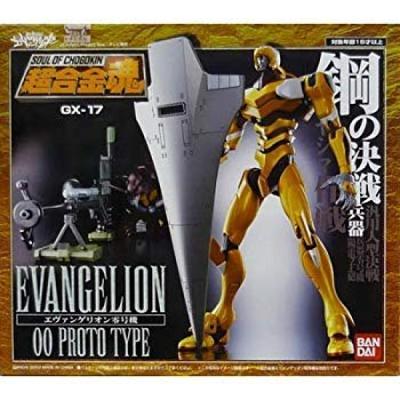 Soul of Chogokin Evangelion Unit-00 GX-17