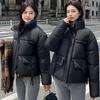 Short Down Cotton Jacket Women's 2025 New Fashion Stand-up Collar Cotton Jacket, Warm Winter Clothes, Slimming Jacket and Padded Jacket