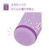 APG-501-PL-ST (Purple Star) My Bottle Pouch
