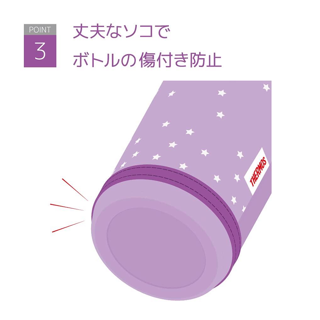APG-501-PL-ST (Purple Star) My Bottle Pouch