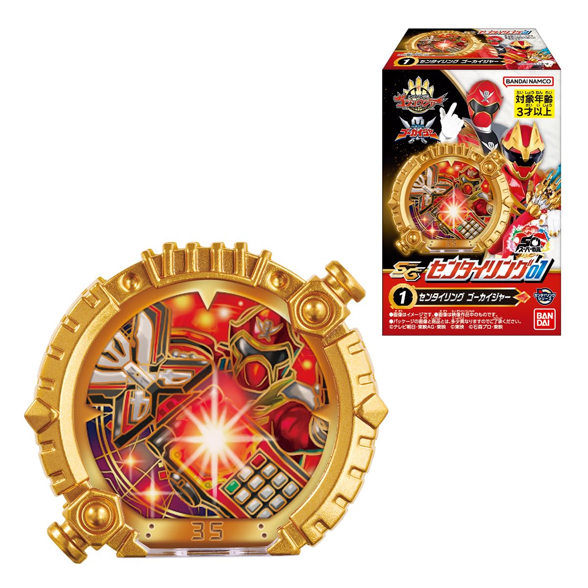 

BANDAI SG Sentiling 01 Конфеты-сладости (12 шт.) игрушки/Рамунэ