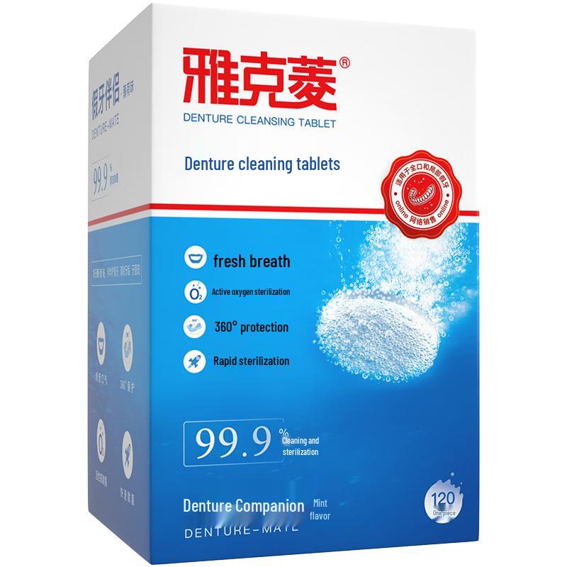 

Таблетки для чистки зубных протезов Якелин