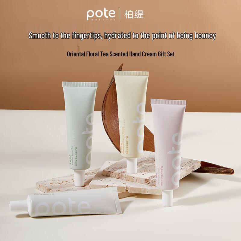 Batei Oriental Flower Tea Scented Hand Cream 4-Pack