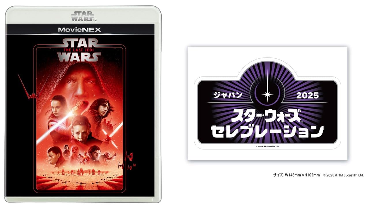 

Star The Last Jedi MovieNEX DVD Digital Copy MovieNEX Star Wars Celebration Japan 2025 Logo Sticker Star Wars Wars [Blu-ray + + + World] [Blu-ray]