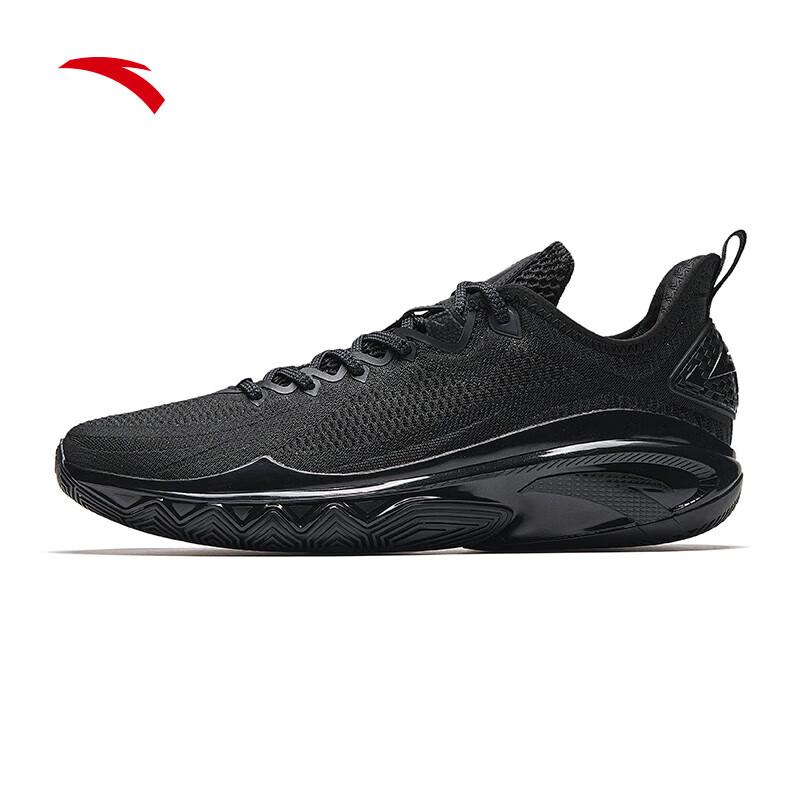 ANTA KUA A O 2 Men's Nitrogen Tech Low-Top Basketball Shoes