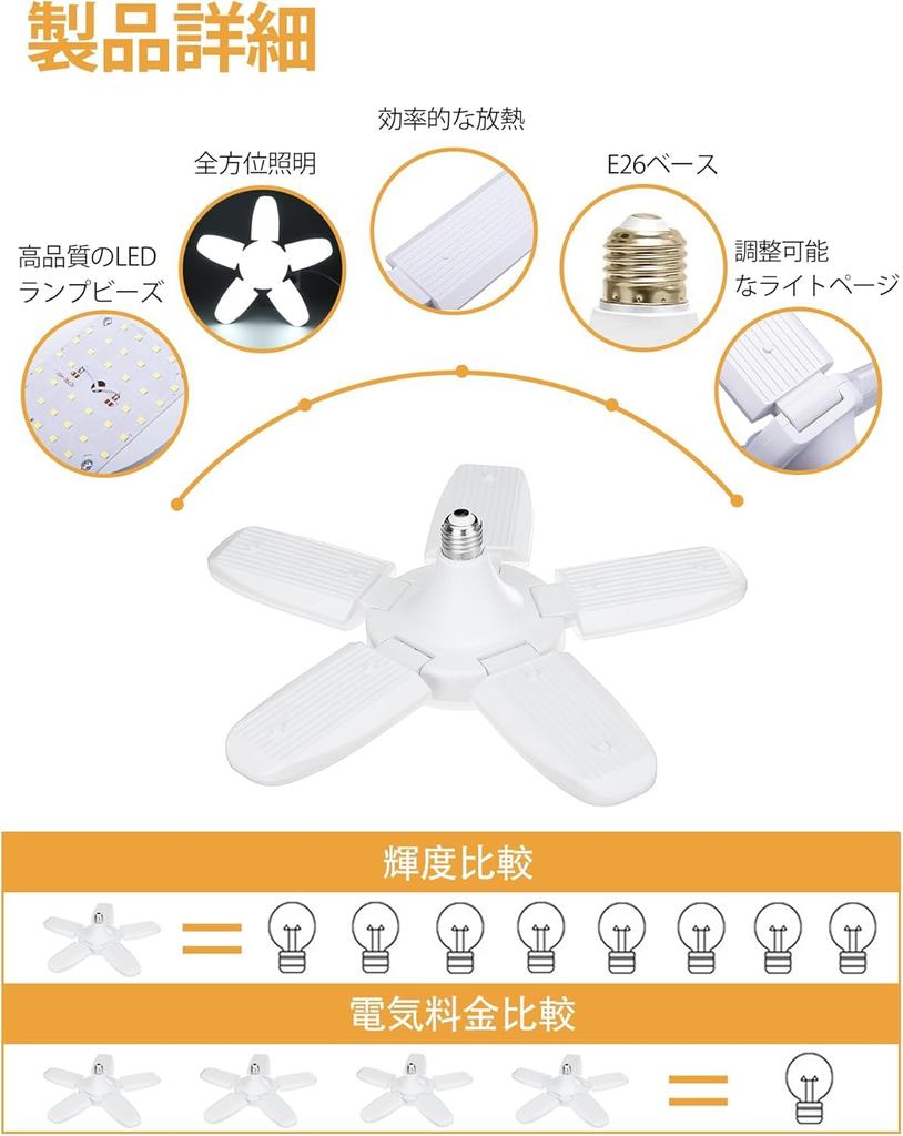 Laiqianle Garage 2 LED Ceiling Pendant Work 6 Daylight Ceiling Easy To No Construction Angle Energy Construction High Brightness Light, 100W, Pieces,