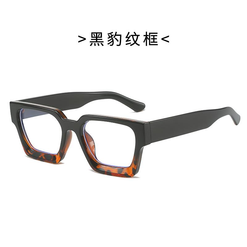 Ladies Square Frame Glasses, Glasses, Versatile Square Flat Mirror Square Frame