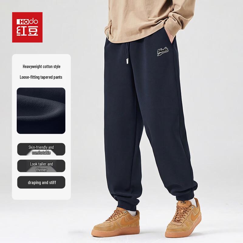 Hodo Men's Casual Slim-Fit Jogger Pants