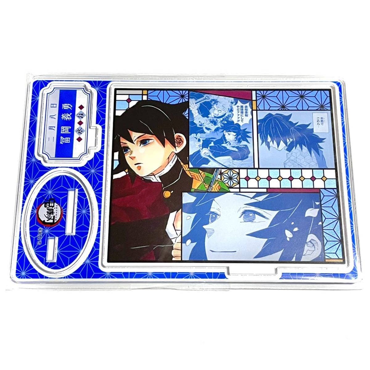 

Giyu Tomioka Birthday Commemorative Famous Scene Diorama Figure Jump Shop Diorama Figure Acrylic Stand / / / /