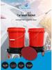Pulley Car Wash Bucket with Sand & Gravel Filter - Large Capacity, Dual Use for Car Beauty Shops.