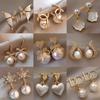 2024 High-End Pearl Stud Earrings: French Light Luxury Style for Women