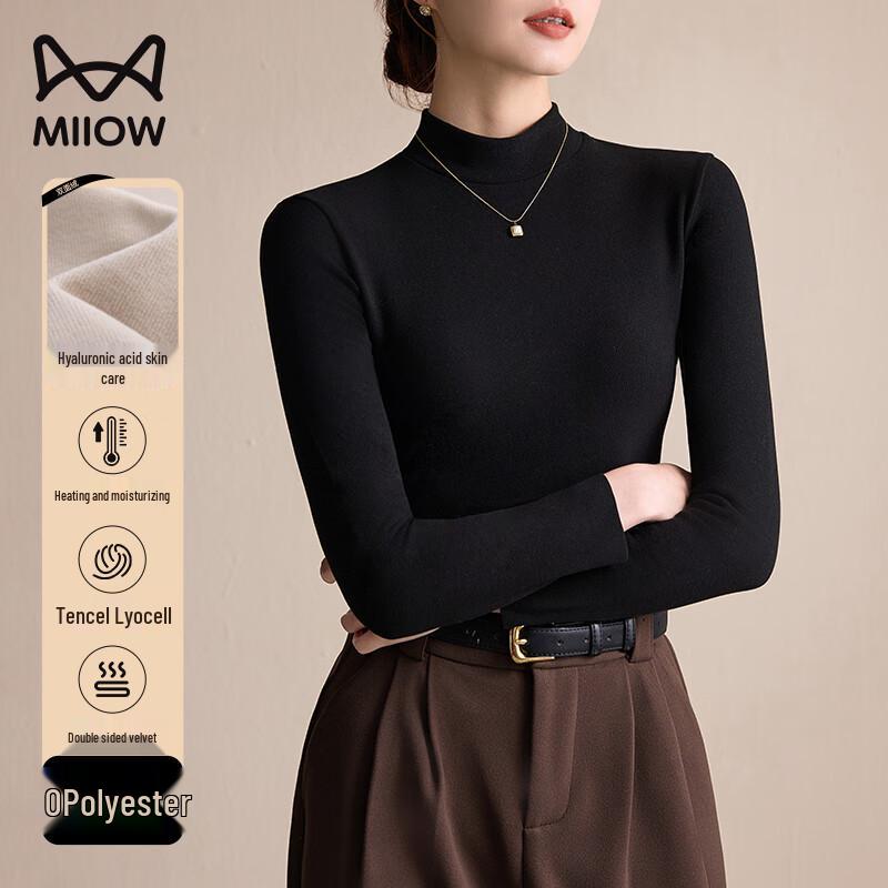 Maoren Women's Double-Sided Velvet Semi-High Neck Base Layer Top