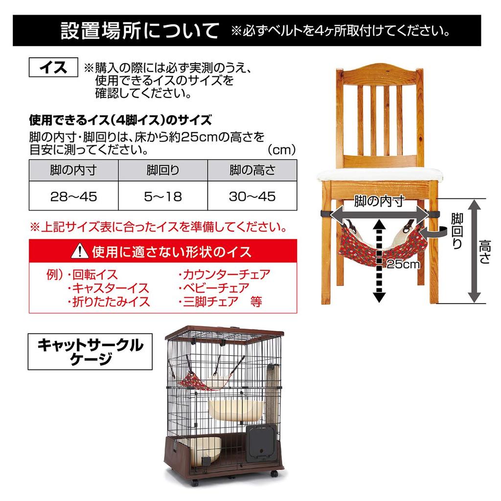 Petio Cat Toy Nekokomachi Nyan Mock Small Flower for Cats