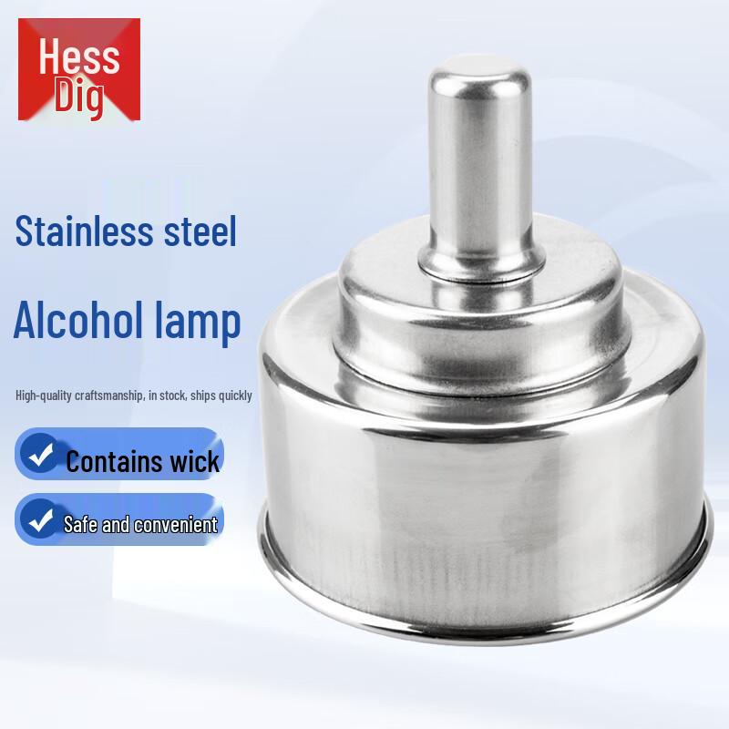 Hesdiger Stainless Steel Alcohol Lamp 200ml