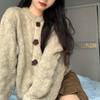 Top Lazy Style Vintage Sweater Women's Autumn Winter Thickened High-end Knitted Cardigan Coat