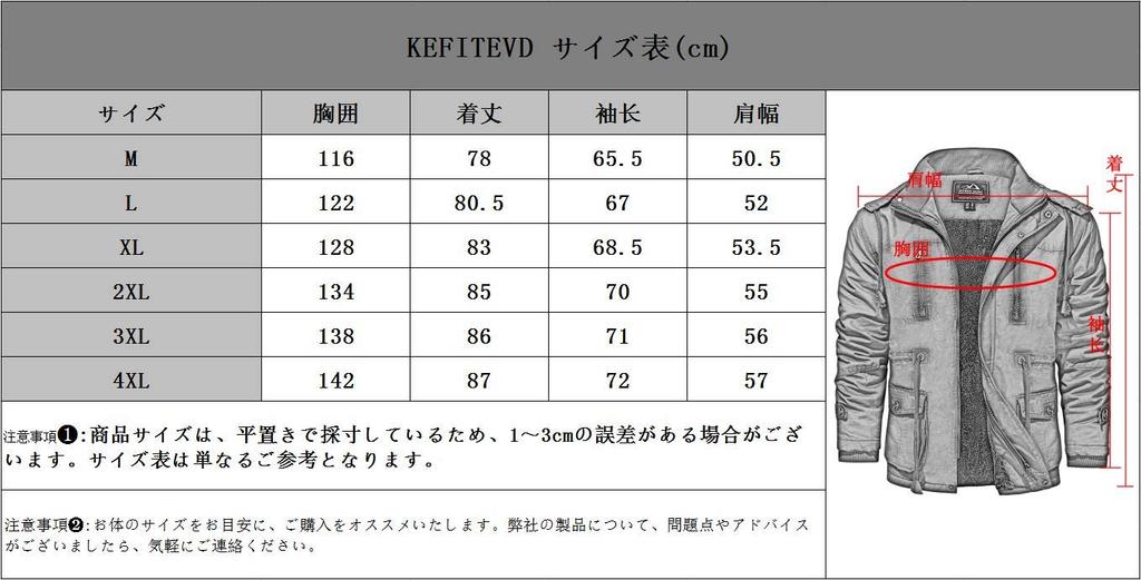 KEFITEVD Cargo Military Motorcycle Cotton Stylish Size 3XL Men's Jacket, Fleece-Lined, Warm, Jacket, Outdoor, Wear, Windproof, Coat, Blouson, Khaki,