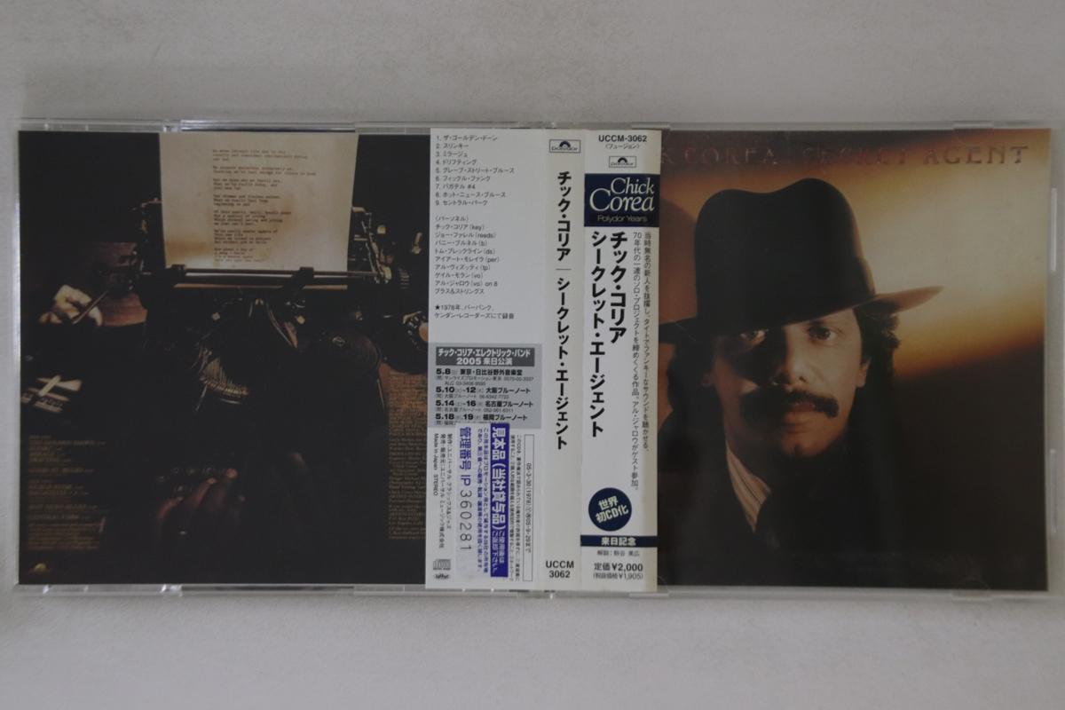 

CD CHICK COREA - Secret Agent UCCM3062PROMO POLYDOR 2005 Japan Obi Jazz Used