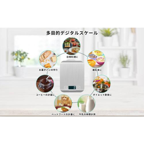 Conkoo Digital Kitchen Scale, Waterproof and Stain-Resistant, 3g to 5kg Weighing Scale, LCD Display, 1g Increments, Stainless Steel, for Cooking, Baki