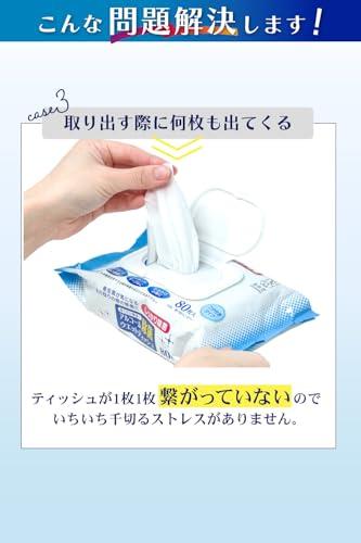As One Wet Wipes 80 Sheets X 12 Packs (960 Sheets) Alcohol Disinfectant 50 Concentration Moisture Prevention Double Lid Disinfecting