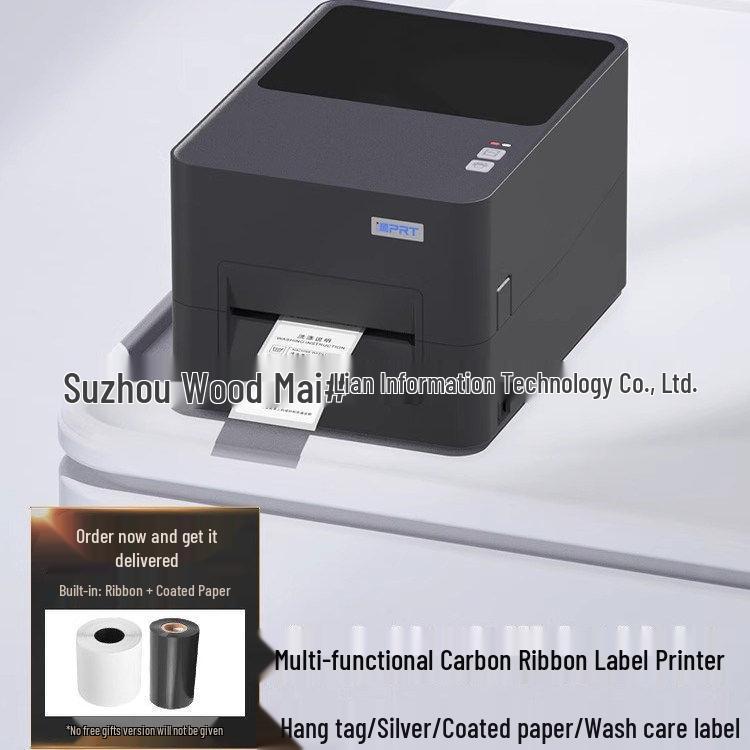 Han Yin iF4/iT4B Universal Thermal Transfer Label Printer iT4B with network port, 118mm width