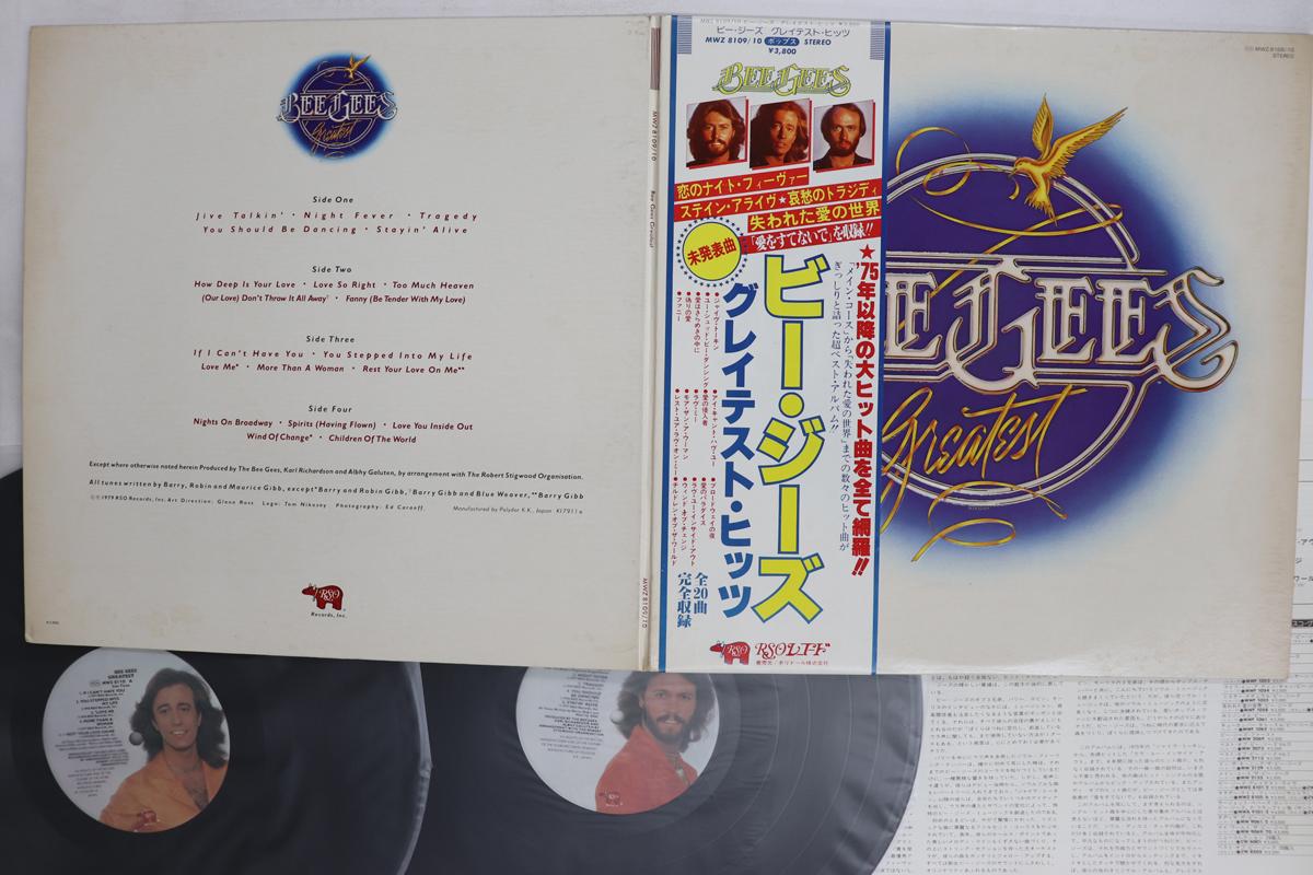 LP Record BEE GEES  Bee Gees Greatest MWZ810910 RSO 1979 Japan Obi Pop Used