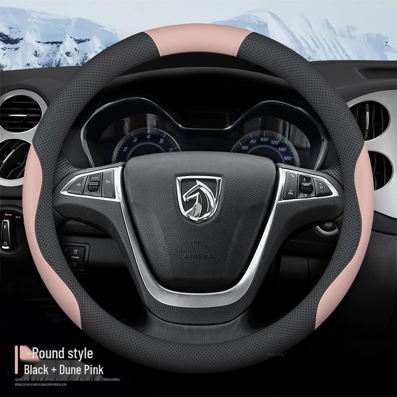 Anti-Slip Steering Wheel Cover for Baojun Yueye/Yueye Plus - Intelligent Version