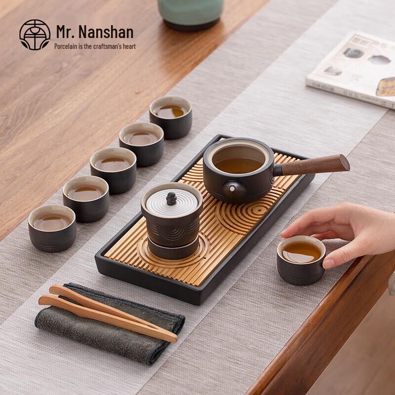 Nanshan Mr. Chinese Kung Fu Tea Set