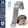 Bracelet en Acier Inoxydable pour Casio G-Shock GM-B2100 & GMW-B5000 | Bracelet de Montre Métallique Milanais avec Embouts Solides | Bracelet de Remplacement