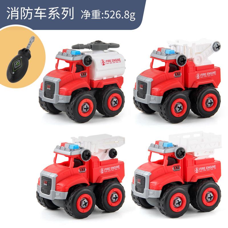 2-In-1 Building Block Disassembly And Assembly Construction Vehicle Fire Police Car Diy And Assembly Education Construction Automobile Science Toy