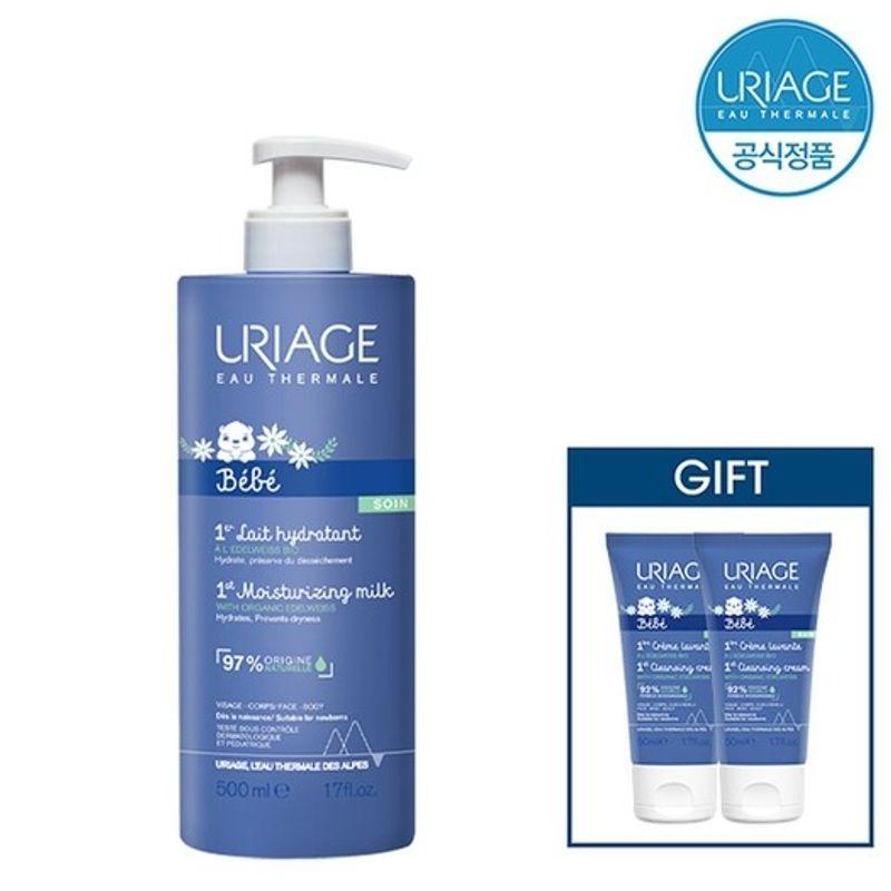Uriage Baby Premiere 500ml (body lotion)