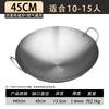 Traditional Wrought Iron Double-Handle Non-stick Wok