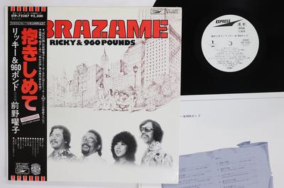 Hobiai ir kūrybiškumas – Muzika