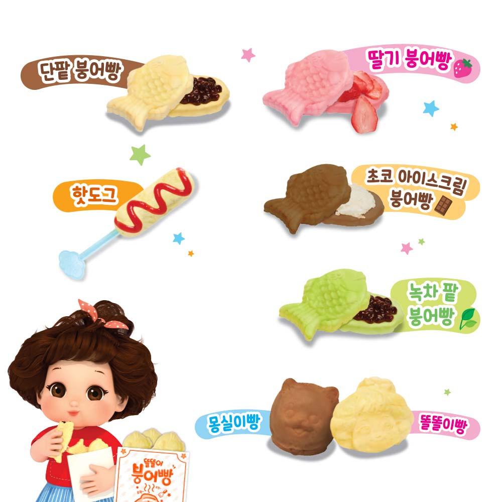 [Mimi World Official] Создание Doddoli Bungeoppang — фото 3