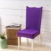 Household Elastic One-piece Hotel Dining Table and Chair Back Cover European Fabric Seat Cover Chair Stool Cover Dining Chair Cover