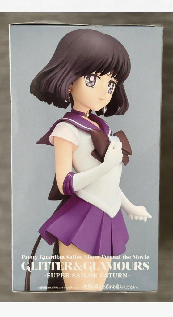 [USED] Pretty Guardian Sailor Moon Eternal Super Sailor Saturn