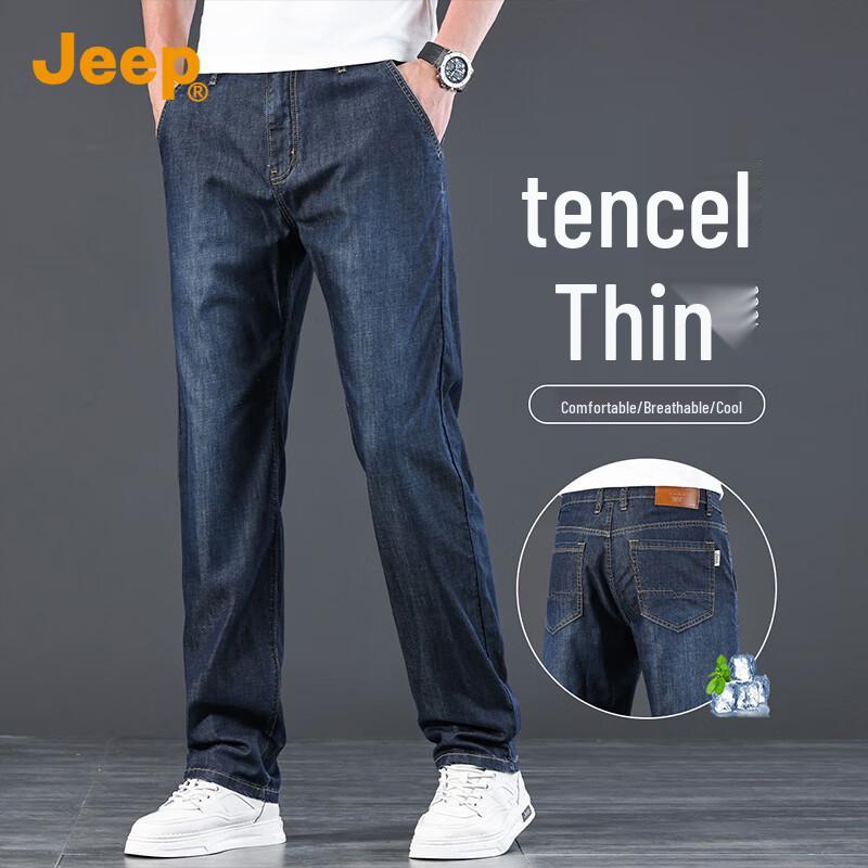JEEP Men's Premium Tencel Blend Ice Silk Straight-Leg Jeans