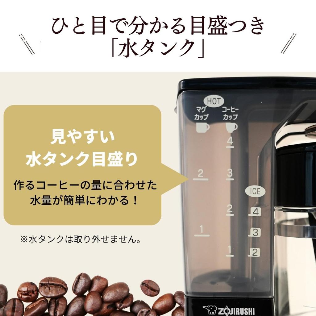 Zojirushi Coffee Drip Glass Paper Maker, 4-Cup Capacity, Style, Container, Filter, Black, EC-TG40AM-BA