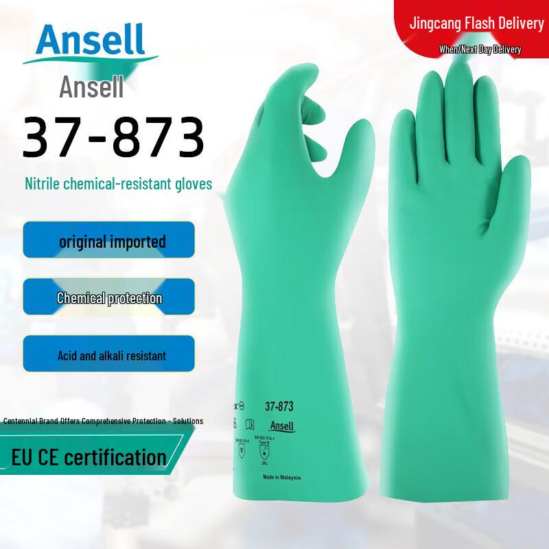 Ansell Nitrile Chemical Resistant Industrial Work Gloves 8/M