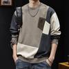 Men's Trendy Heavyweight Color Block Hoodie - Autumn 2026 Plus Size Collection