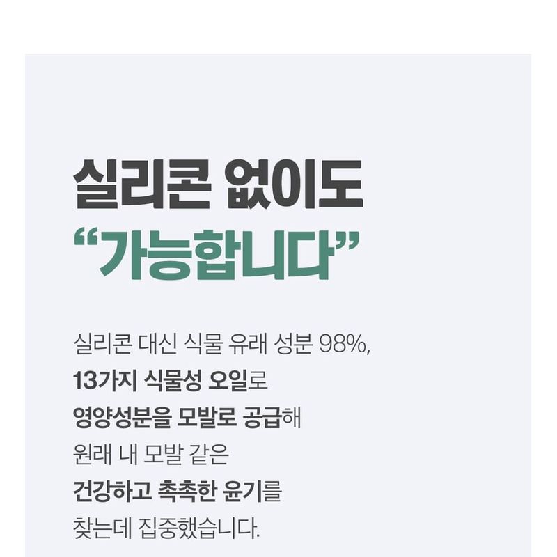 Dr.FORHAIR - Phyto Therapy Treatment